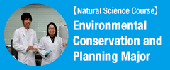 Environmental Conservation and Planning Major