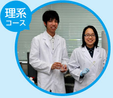 環境保全設計コースとは
