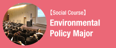 Environmental Policy Major