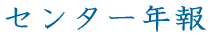 Z^[N 