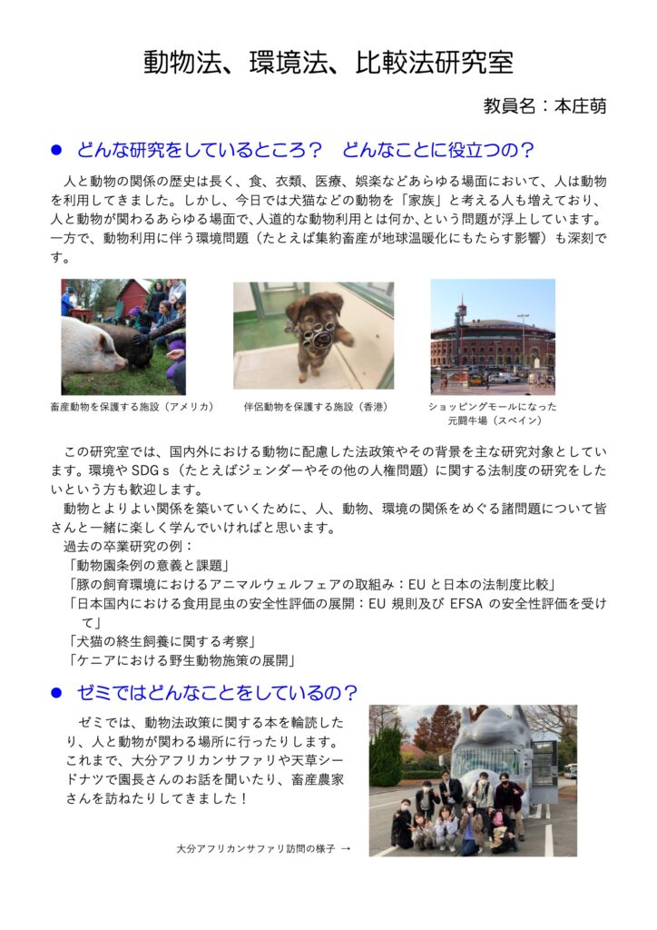 研究PDF
