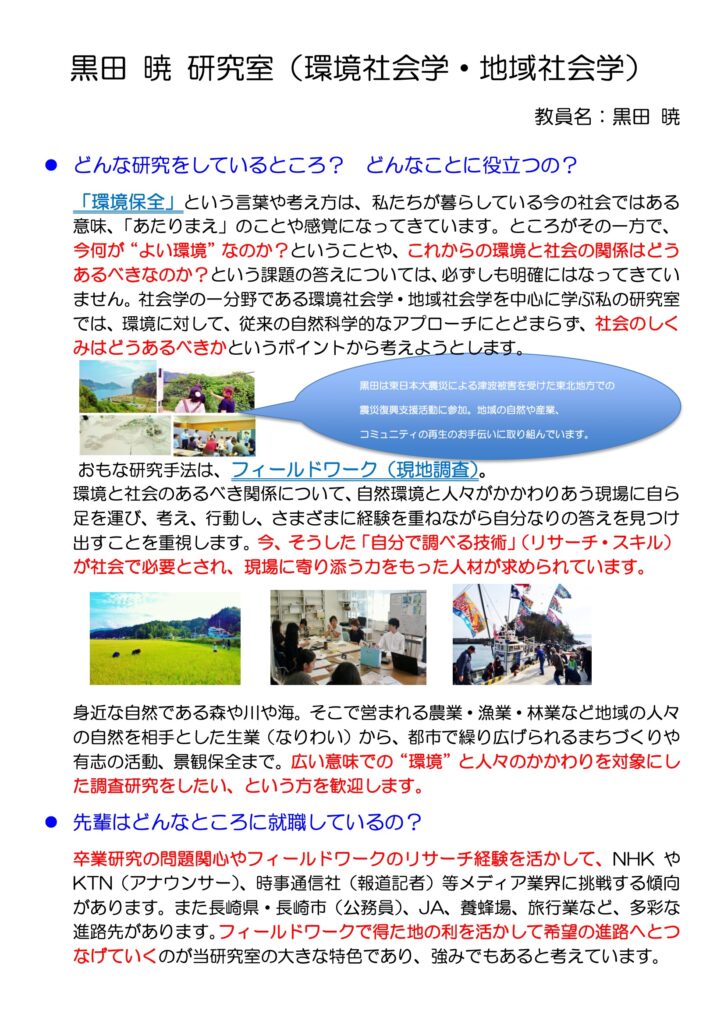 研究PDF