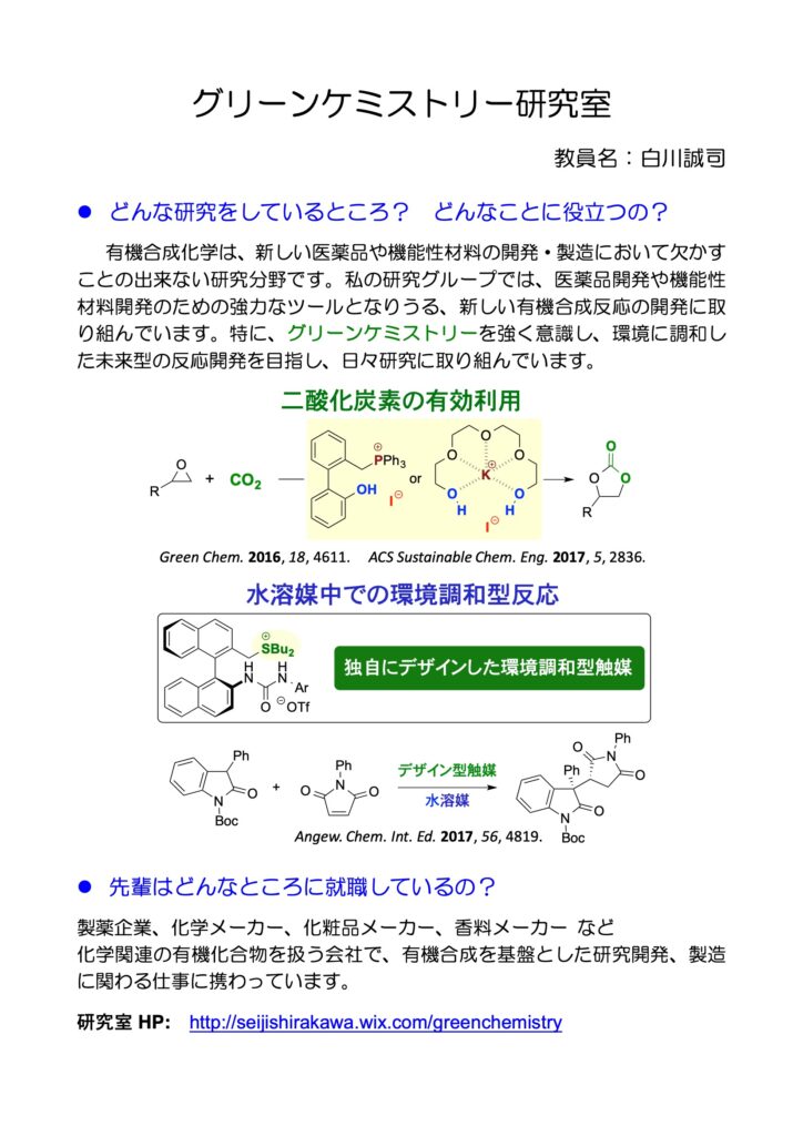 研究PDF