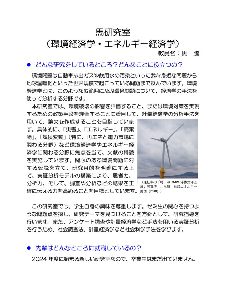 研究PDF