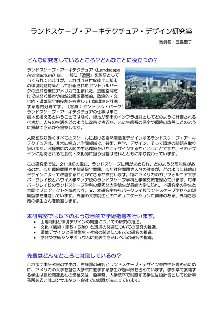 研究PDF