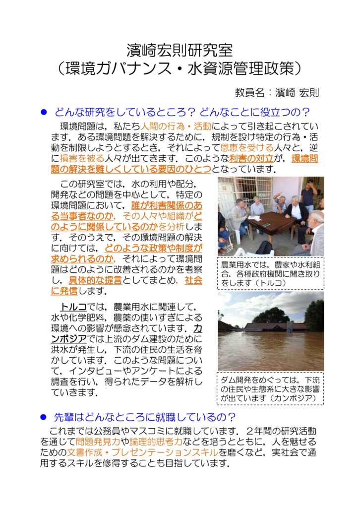 研究PDF