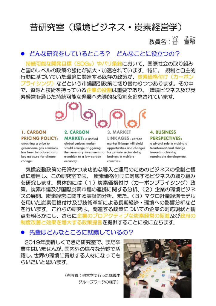 研究PDF