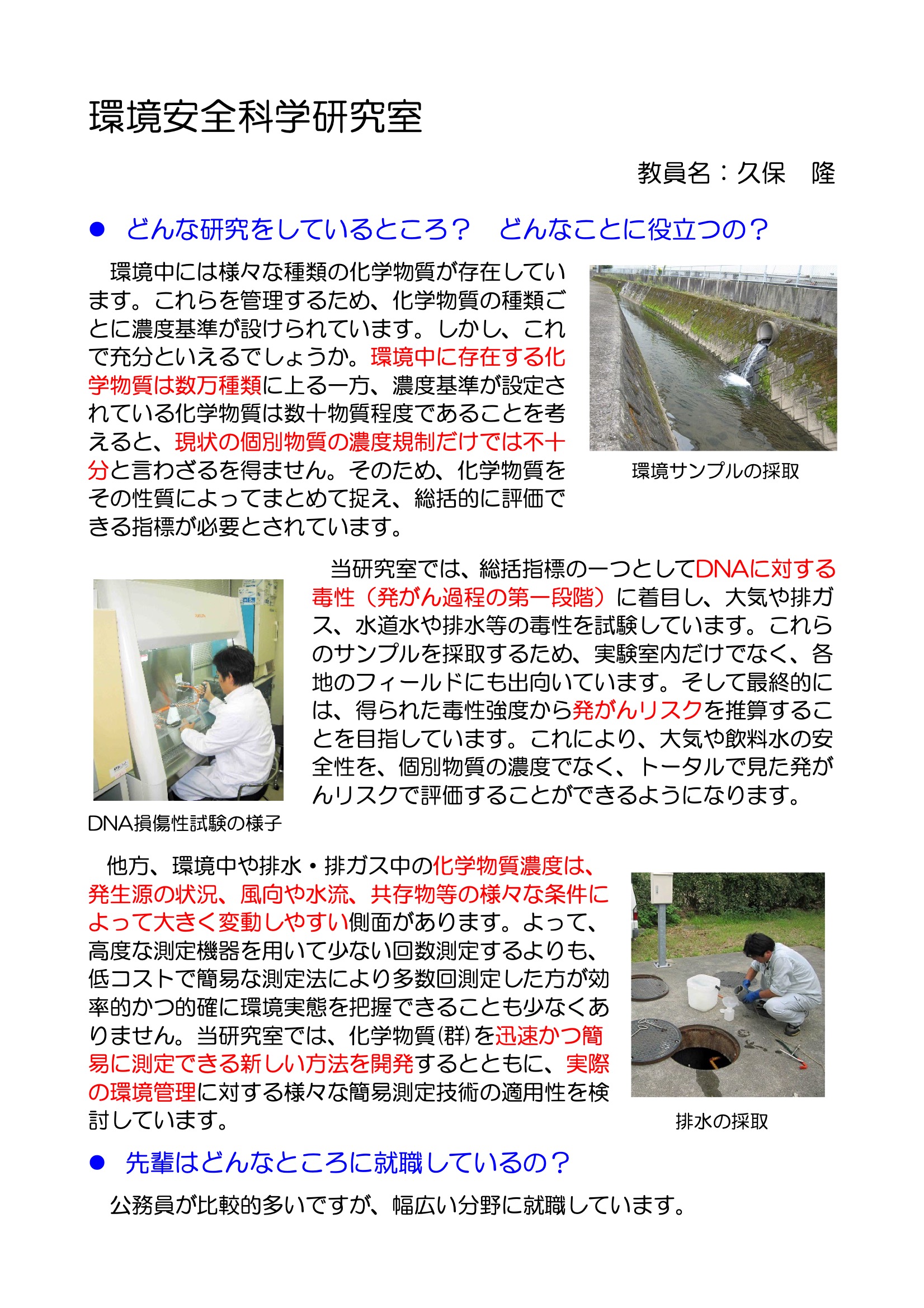 研究PDF