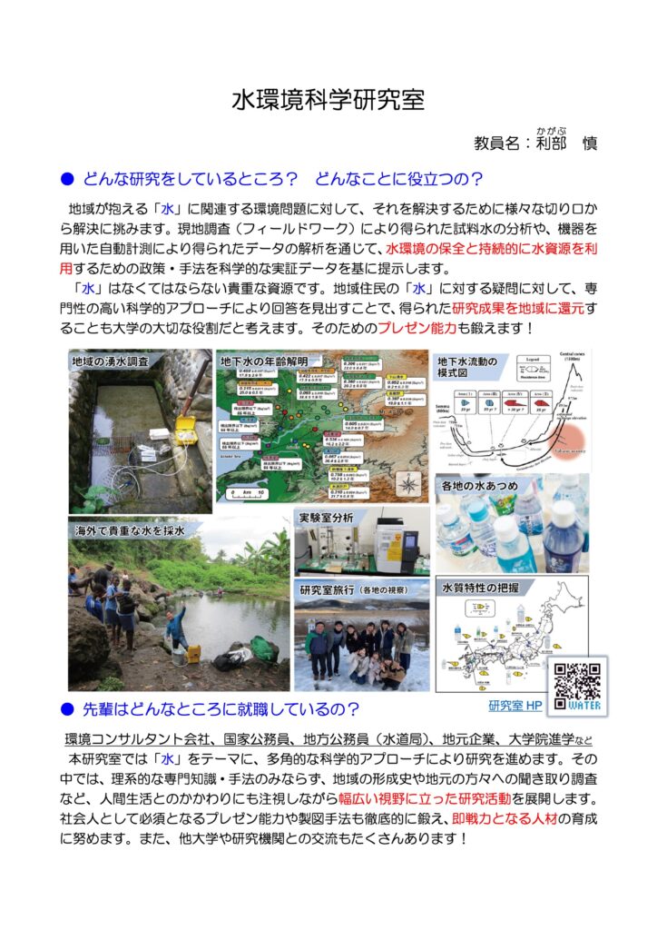 研究PDF