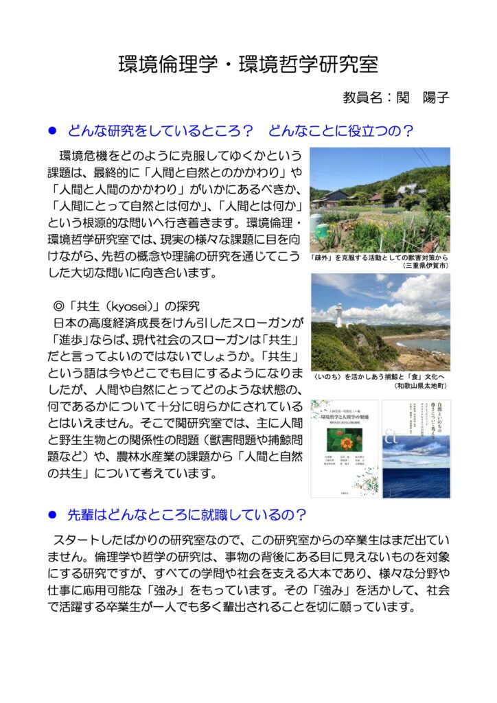 研究PDF