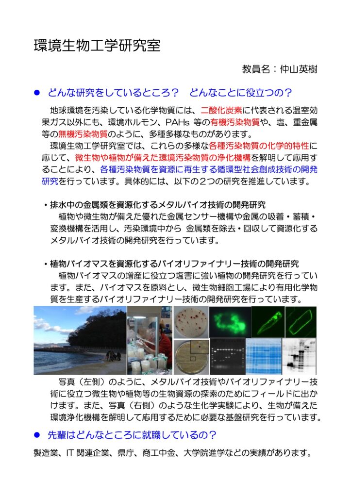 研究PDF