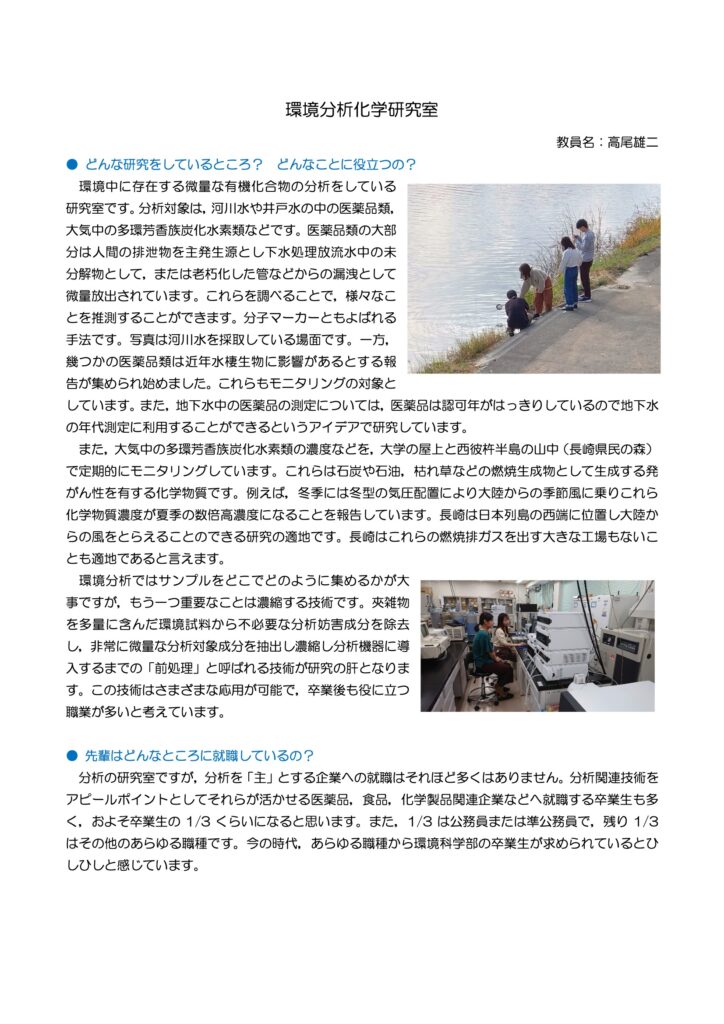 研究PDF