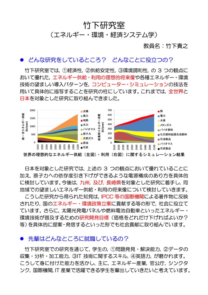 研究PDF
