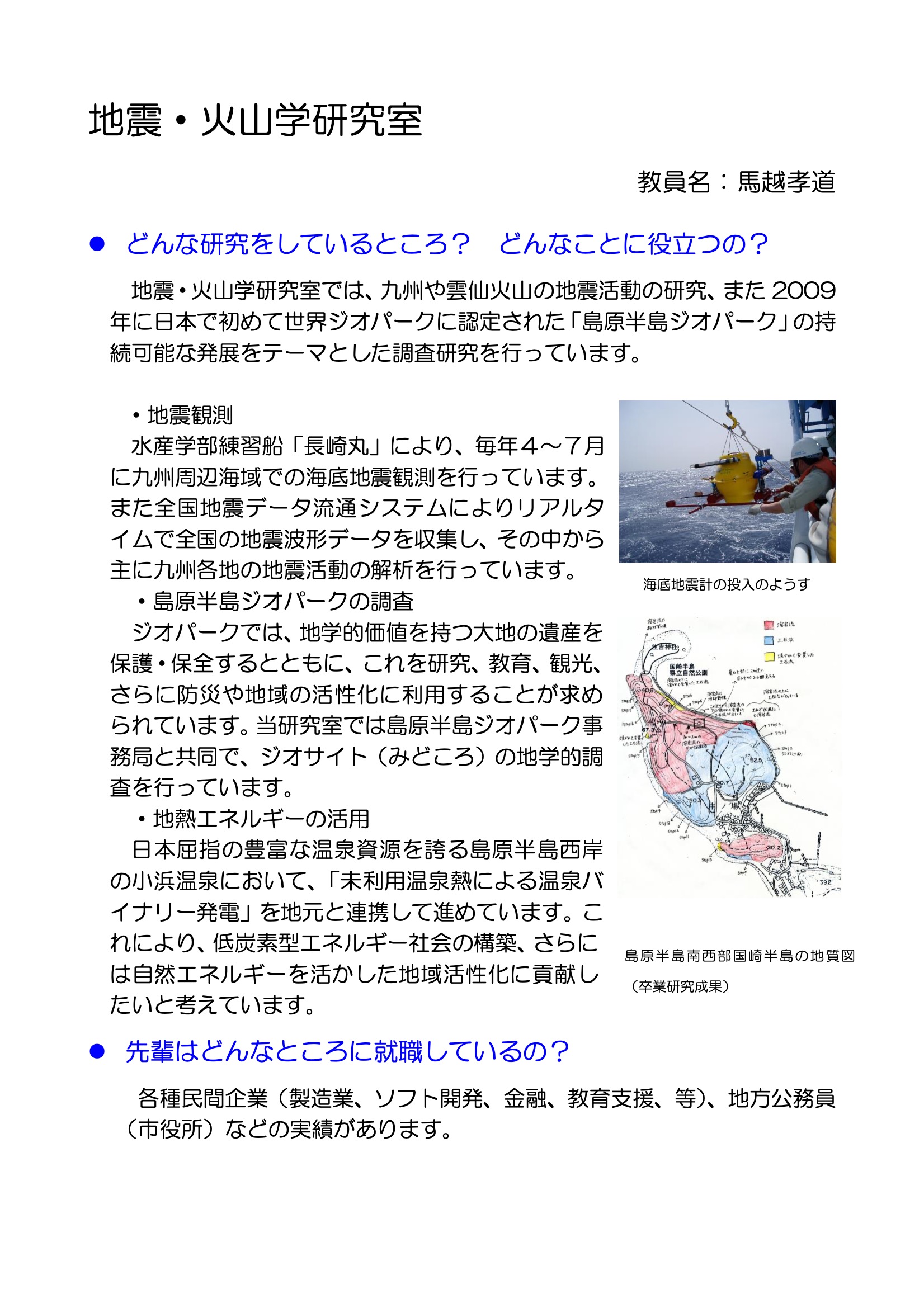 研究PDF