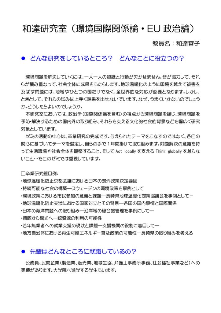 研究PDF