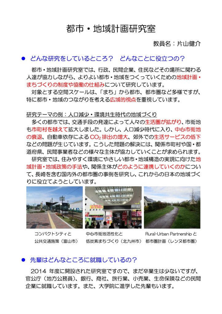 研究PDF