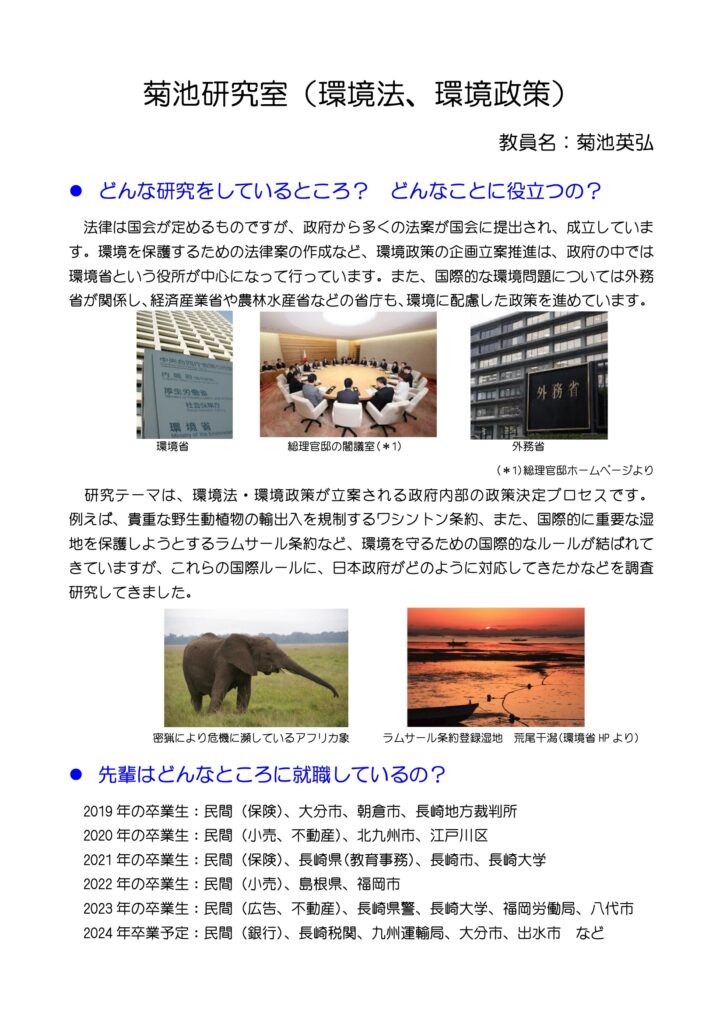 研究PDF