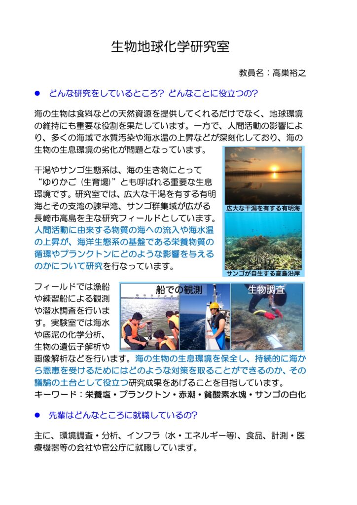 研究PDF