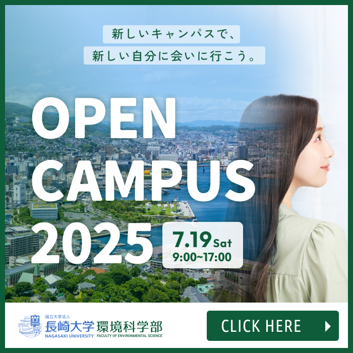 バナー