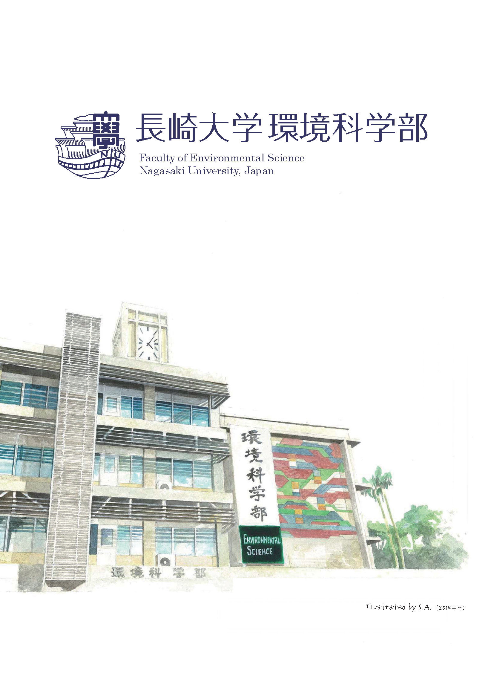 Pamph_2023 width=